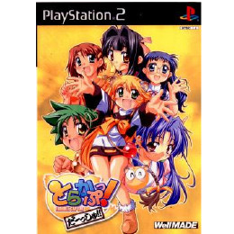 [PS2]とらかぷっ!だーっしゅ!!でらっくすぱっく(限定版)