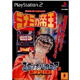 [PS2]スロッターUPコア2 豪打! ミナミの帝王