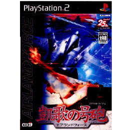 [PS2]凱歌の号砲　エアランドフォース