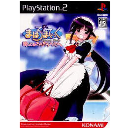 [PS2]まほろまてぃっく 萌っと≠きらきらメイドさん。 通常版