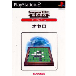 [PS2]SuperLite 2000 テーブルゲーム オセロ