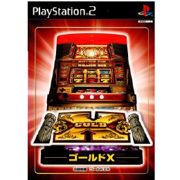 [PS2]ゴールドX