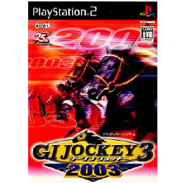 [PS2]ジーワンジョッキー3(GI JOCKEY 3) 2003