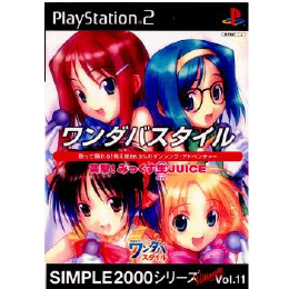 [PS2]SIMPLE2000シリーズ アルティメット Vol.11 ワンダバスタイル 〜突撃!みっ