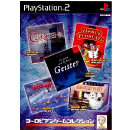 [PS2]ヨーロピアンゲームコレクション(ポータブル・ガイスター同梱)