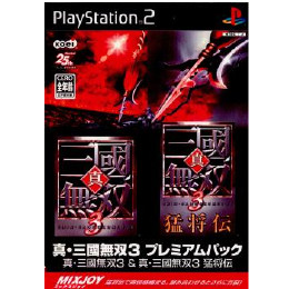 [PS2]真・三國無双3 プレミアムパック(真・三國無双3&真・三國無双3 猛将伝 セット/限定版)