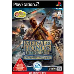 [PS2]メダル オブ オナー ライジングサン(Medal of Honor： Rising Sun