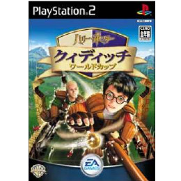 [PS2]ハリー・ポッター クィディッチ ワールドカップ(Harry Potter:Quidditch World Cup)