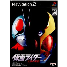 [PS2]仮面ライダー 正義の系譜