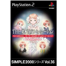 [PS2]SIMPLE2000シリーズ Vol.36 THE 娘育成シミュレーション