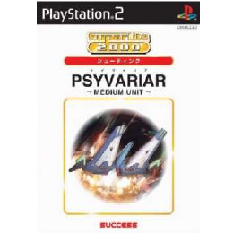 [PS2]PSYVARIAR 〜MIDIUM UNIT〜(サイヴァリア ミディアムユニット) Sup