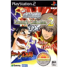 [PS2]実戦パチスロ必勝法! Sammy's Collection2(サミーズコレクション2) 通