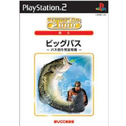 [PS2]ビッグバス 〜バス釣り完全攻略〜 SuperLite 2000 釣り