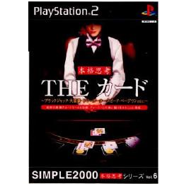 [PS2]SIMPLE2000本格思考シリーズ Vol.6 THEカード ブラックジャック・大富豪・