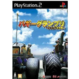 [PS2]バギーグランプリ 〜かっとび!大作戦〜