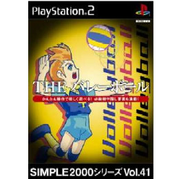 [PS2]SIMPLE2000シリーズ Vol.41 THEバレーボール