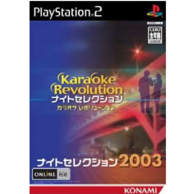 [PS2]Karaoke Revolution(カラオケレボリューション) ナイトセレクション2003