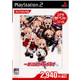 [PS2]一撃殺虫!!ホイホイさん 限定版