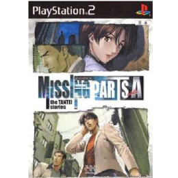 [PS2]ミッシングパーツ sideA the TANTEI stories(サイドA ザ 探偵スト