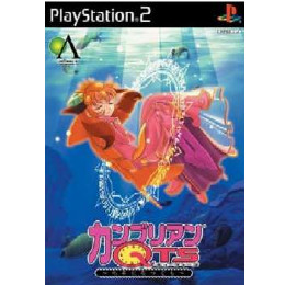 PS2]カンブリアンQTS 〜化石になっても〜 【買取2,345円】｜ | カイトリワールド