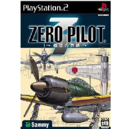 [PS2]ZERO PIROT(ゼロ・パイロット) 〜孤空の奇蹟〜