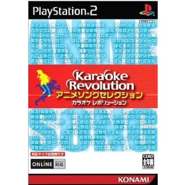 [PS2]カラオケレボリューション 〜アニメソングコレクション〜