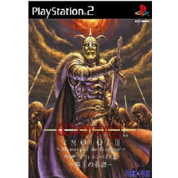 [PS2]ウィザードリィ エンパイアIII 〜覇王の系譜〜(Wizardry EMPIRE 3 An