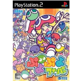 [PS2]ぷよぷよフィーバー