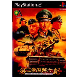 [PS2]第三帝国興亡記