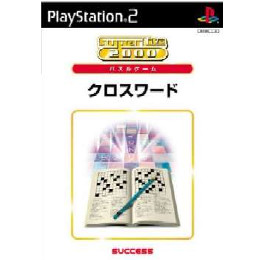 [PS2]SuperLite 2000 パズルゲーム クロスワード