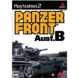 [PS2]PANZER FRONT Ausf.B(パンツァーフロントB型)