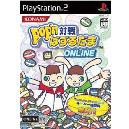 [PS2]pop'n対戦ぱずるだまONLINE(ポップン対戦ぱずるだまオンライン)