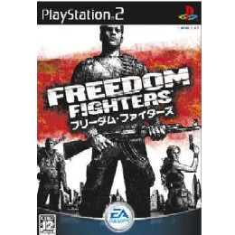 [PS2]フリーダム・ファイターズ(FREEDOM FIGHTERS)