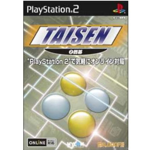 [PS2]TAISEN 2 囲碁