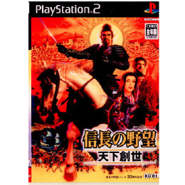 [PS2]信長の野望 天下創世　エクセレントボックス(信長の野望 天下創世・攻略本2冊・サントラCD同梱)