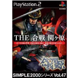 [PS2]SIMPLE2000シリーズ Vol.47 THE 合戦 関が原