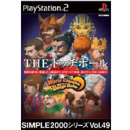 [PS2]SIMPLE2000シリーズ Vol.49 THE ドッヂボール 〜World Champ