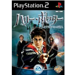 [PS2]ハリー・ポッターとアズカバンの囚人(Harry Potter and the Prison