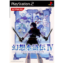 [PS2]幻想水滸伝IV 限定版(幻想水滸伝4)