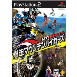 [PS2]爆走マウンテンバイカーズ