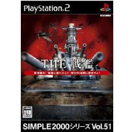 [PS2]SIMPLE2000シリーズ Vol.51 THE 戦艦