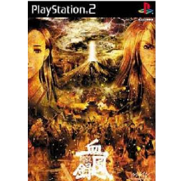 [PS2]東京魔人學園外法帖血風録(とうきょうまじんがくえんげほうちょうけっぷうろく) 初回限定版