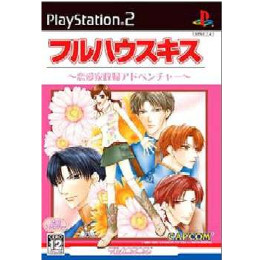 [PS2]フルハウスキス 〜恋愛家政婦アドベンチャー〜