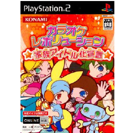 [PS2]カラオケレボリューション☆家族アイドル化宣言☆