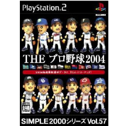 [PS2]SIMPLE2000シリーズ Vol.57 THE プロ野球2004