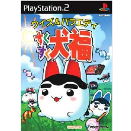 [PS2]すくすく犬福