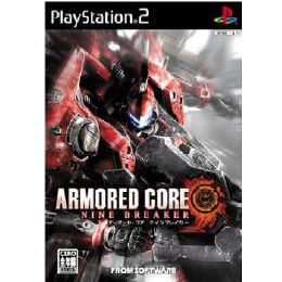 [PS2]ARMORED CORE NINE BREAKER(アーマード・コア ナインブレイカー)