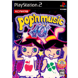 [PS2]pop'n music(ポップンミュージック) コントローラセット