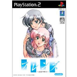 [PS2]フレンズ 〜青春の輝き〜