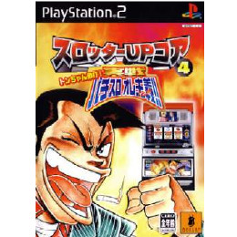 [PS2]スロッターUPコア4 ガチスロ! トンちゃんの実戦 パチスロオレ主義!!